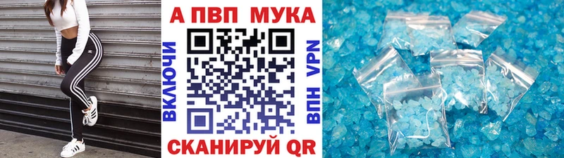 APVP крисы CK  Поронайск 