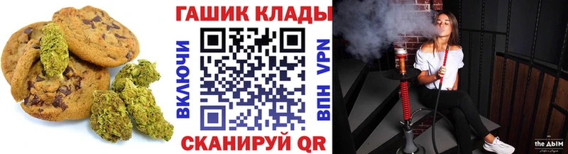 Cannafood конопля OMG ONION Поронайск