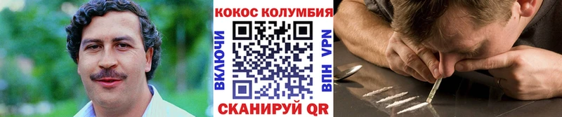 hydra онион  Поронайск  COCAIN 98% 