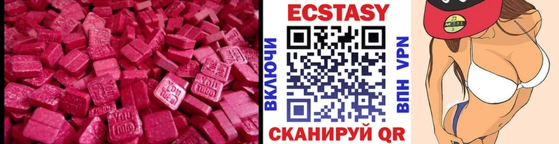ЭКСТАЗИ Дубай  Поронайск 