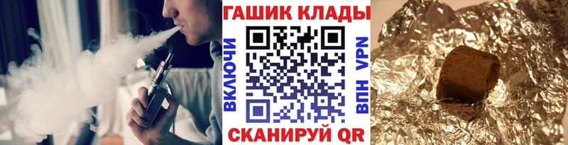 Гашиш Premium  закладка  мориарти формула  Поронайск 