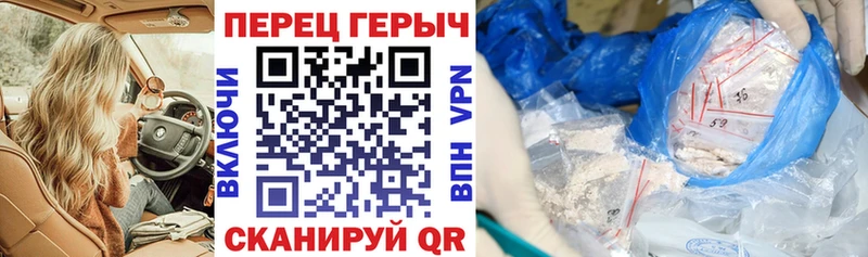 Героин VHQ  где продают наркотики  Поронайск 
