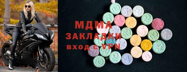 гашиш Арсеньев