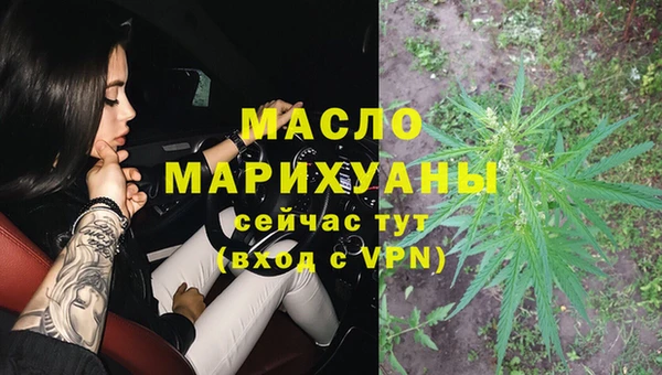 альфа пвп VHQ Армянск