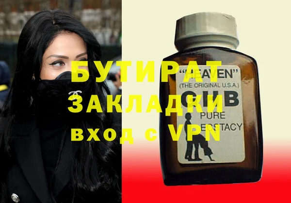 альфа пвп VHQ Армянск