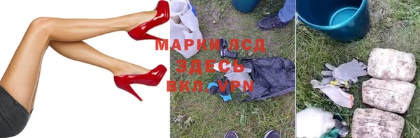 гашиш Арсеньев