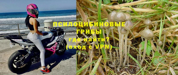 альфа пвп VHQ Армянск