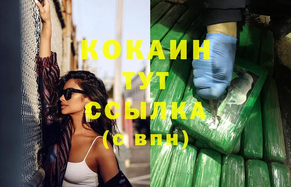 альфа пвп VHQ Армянск