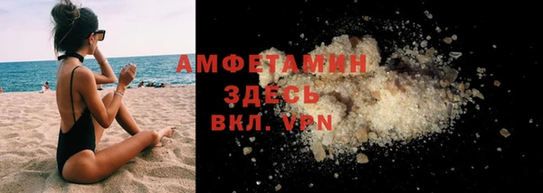 гашиш Арсеньев