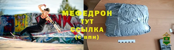 Альфа ПВП Нязепетровск