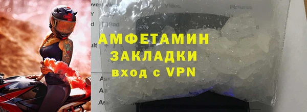 альфа пвп VHQ Армянск