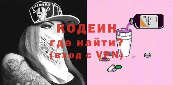 альфа пвп VHQ Армянск