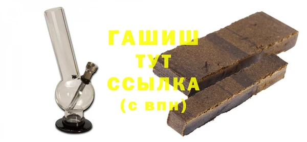 альфа пвп VHQ Армянск