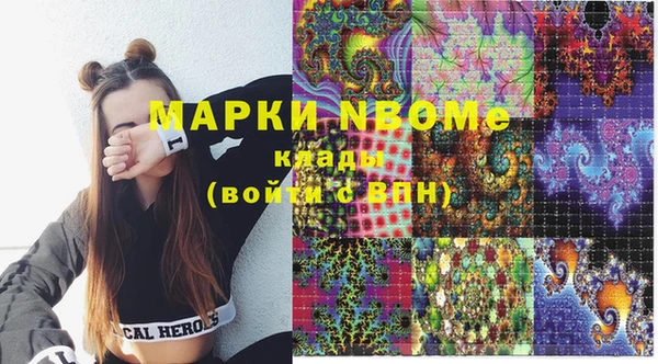 альфа пвп VHQ Армянск