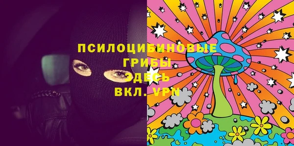 гашиш Арсеньев