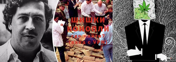гашиш Арсеньев