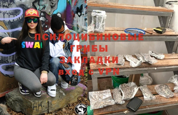 гашиш Арсеньев