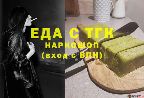 мяу мяу мука Няндома