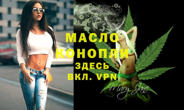 мефедрон VHQ Нягань