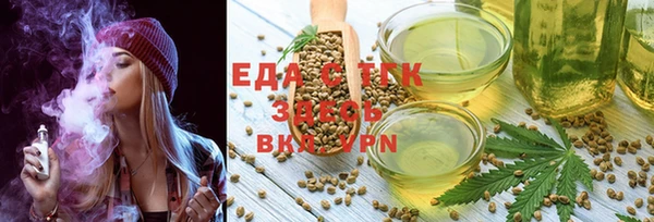 гашиш Арсеньев