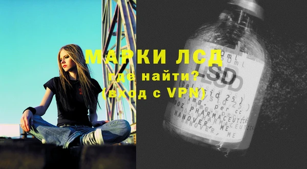 альфа пвп Аркадак