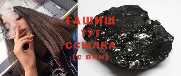 гашиш Арсеньев