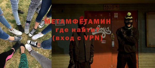 гашиш Арсеньев