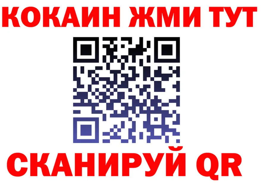 COCAIN Fish Scale зеркало shop блэк спрут Поронайск