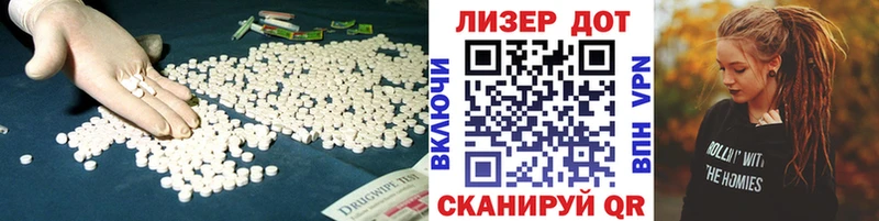 ЛСД экстази ecstasy  купить наркотик  Поронайск 