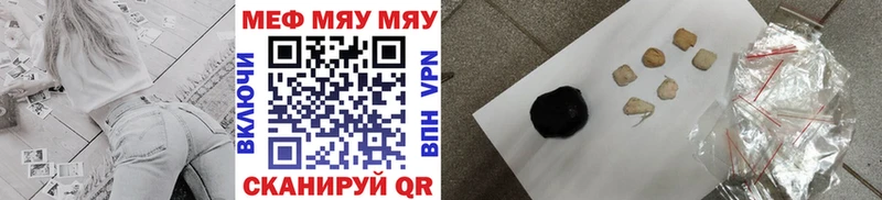 блэк спрут ссылки  Поронайск  МЕФ мука 