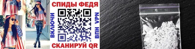Метамфетамин винт  цены   Поронайск 