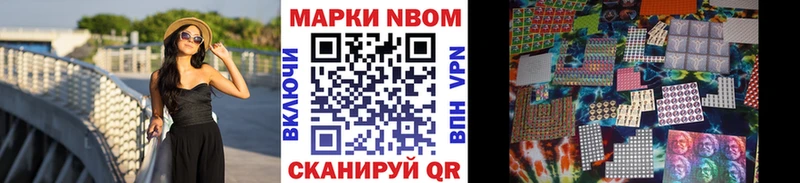 как найти закладки  Поронайск  Наркотические марки 1,5мг 